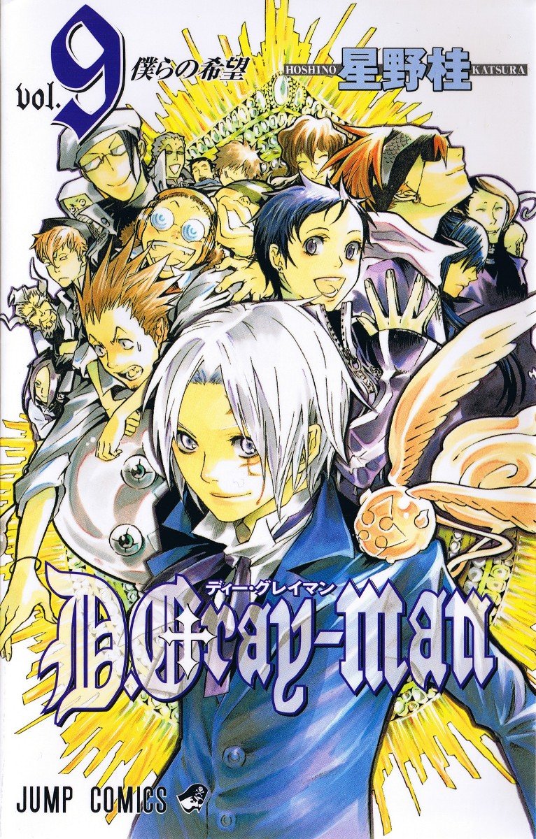 Каталог файлов - d.gray-man